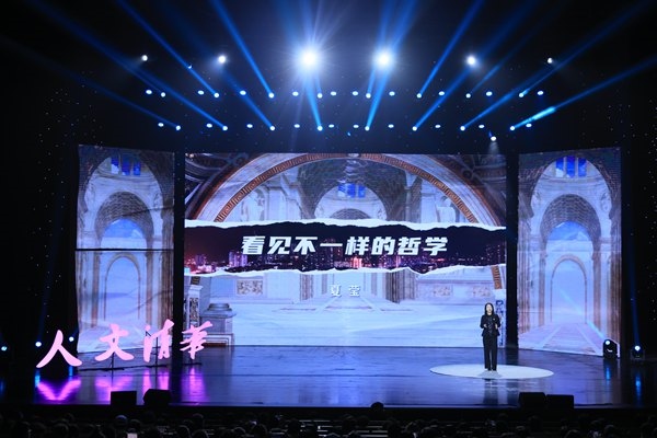 清華第二屆哲學戲劇節(jié)開幕。校方供圖