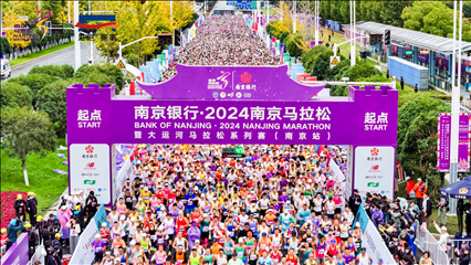 比賽選手沖出起點(diǎn)。賽事組委會(huì)供圖