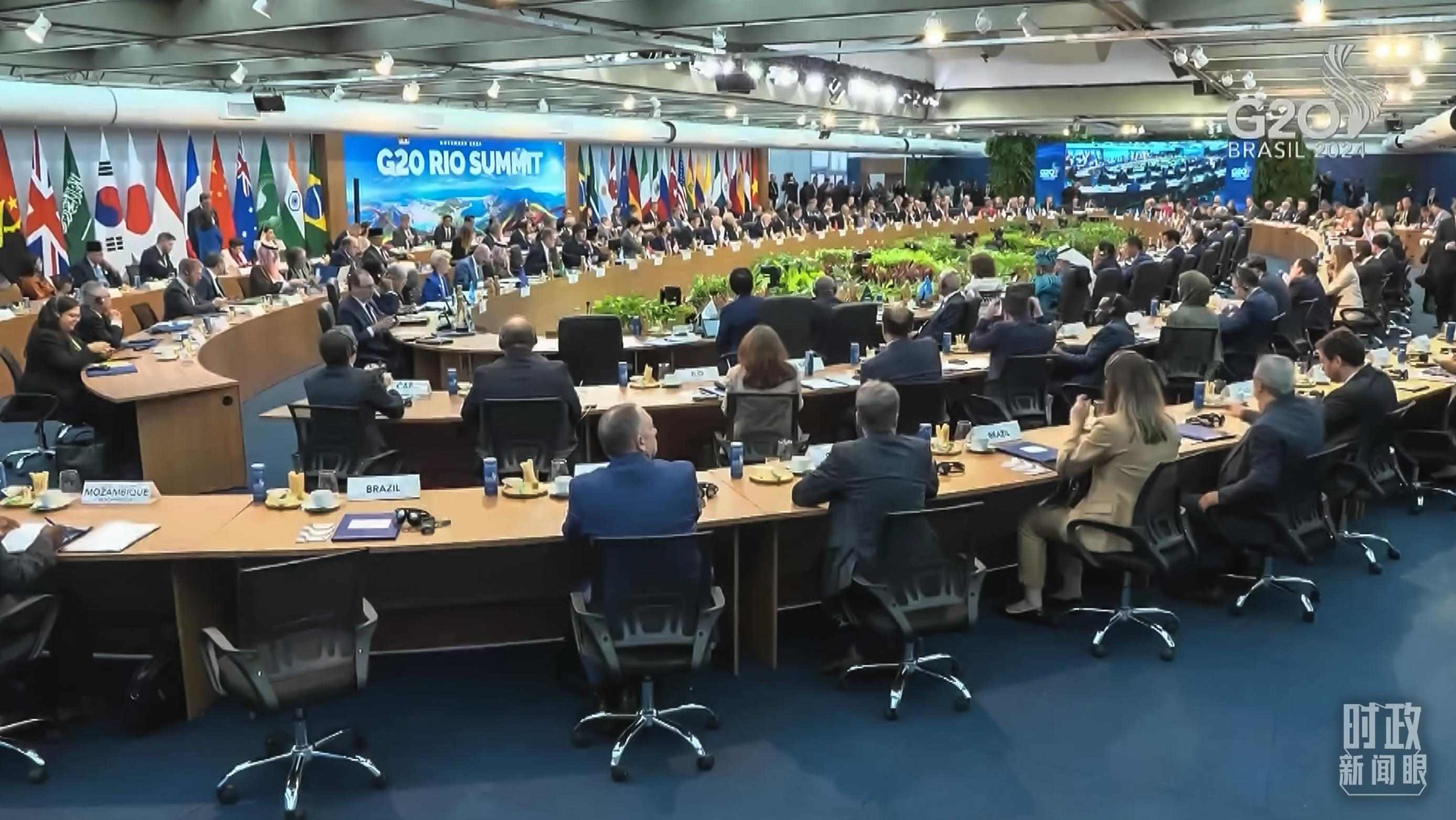 △G20里約峰會第一階段會議現場。