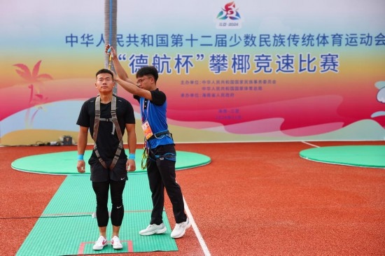 11月23日，工作人員為上海隊選手付樂樂（左）系安全繩。新華社記者 楊植森 攝