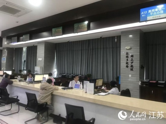 像這樣的“高頻事項(xiàng)一平臺”辦理專窗，正在江蘇各地基層便民服務(wù)中心鋪開。人民網(wǎng) 俞楊攝
