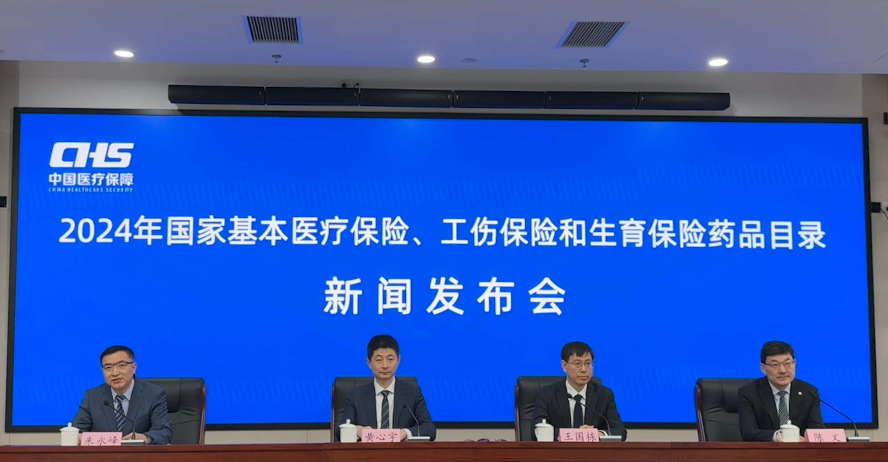 發(fā)布會現(xiàn)場。人民網(wǎng) 陳子源攝