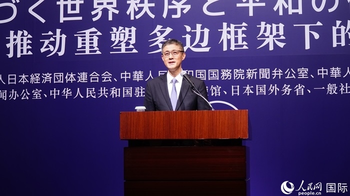 中國外文局總編輯高岸明致答謝詞。人民網(wǎng) 蔣曉辰攝