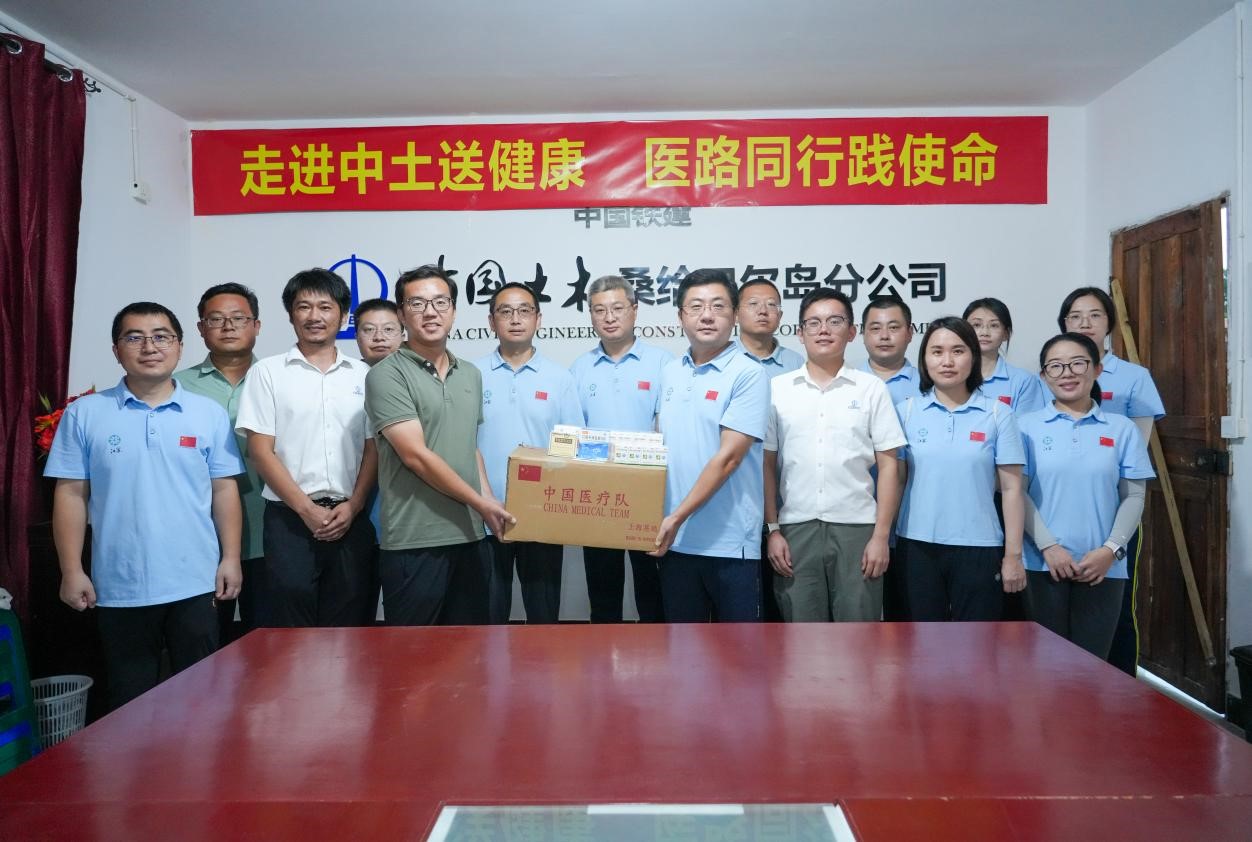 陳煒隊(duì)長代表醫(yī)療隊(duì)向中土公司捐贈(zèng)藥品。中國土木供圖