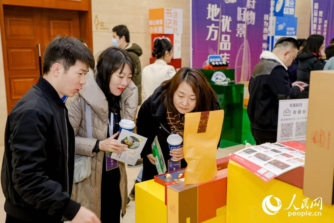 “精品消費(fèi)月·雙節(jié)關(guān)愛(ài)季”專項(xiàng)工作首站活動(dòng)現(xiàn)場(chǎng)。