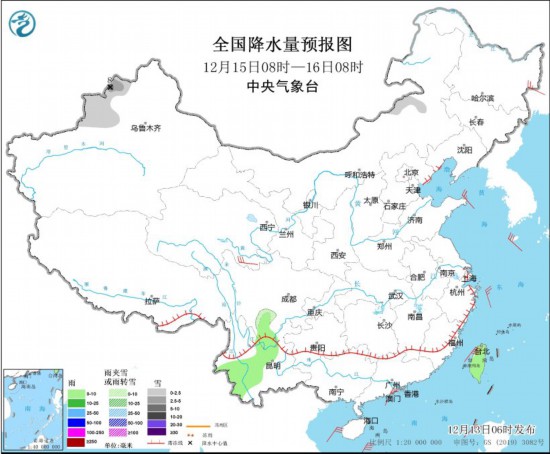 全國降水量預(yù)報(bào)圖(12月15日08時-16日08時) 圖片來源：中央氣象臺網(wǎng)站