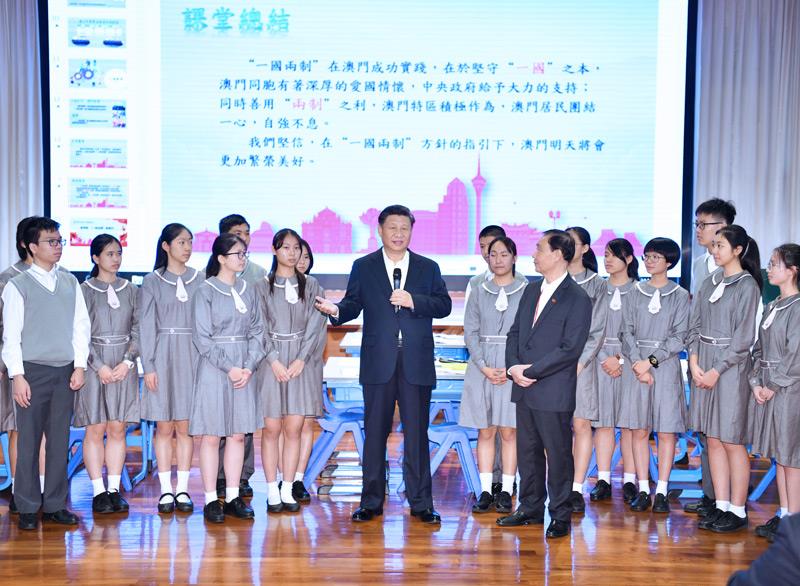 △2019年12月19日，在濠江中學(xué)附屬英才學(xué)校觀摩以“‘一國(guó)兩制’與澳門”為題的中國(guó)歷史公開課后，習(xí)近平主席走到學(xué)生中間即席發(fā)表重要講話。