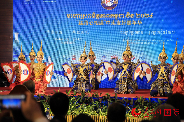 活動(dòng)現(xiàn)場，上演了精彩的柬埔寨傳統(tǒng)舞蹈。人民網(wǎng)記者 白元琪攝