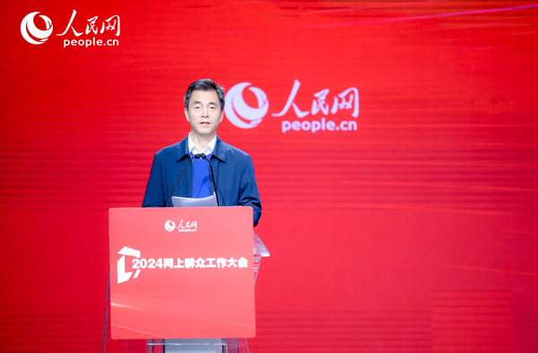 江蘇省數(shù)據(jù)局黨組成員、副局長張旻作實(shí)踐分享。人民網(wǎng) 鄂智超攝