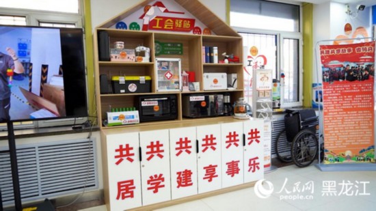 香坊區(qū)健康路街道工會(huì)驛站。人民網(wǎng)記者 張哲鑫攝