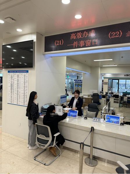 “工會(huì)服務(wù)一件事”實(shí)現(xiàn)全程電子化辦理。黑龍江省總工會(huì)供圖