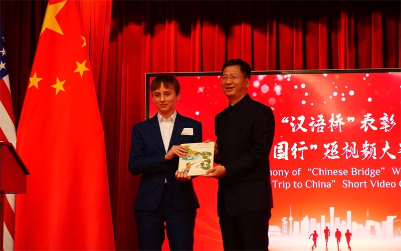方平山向駐舊金山總領(lǐng)事張建敏贈(zèng)書。李鑫江攝