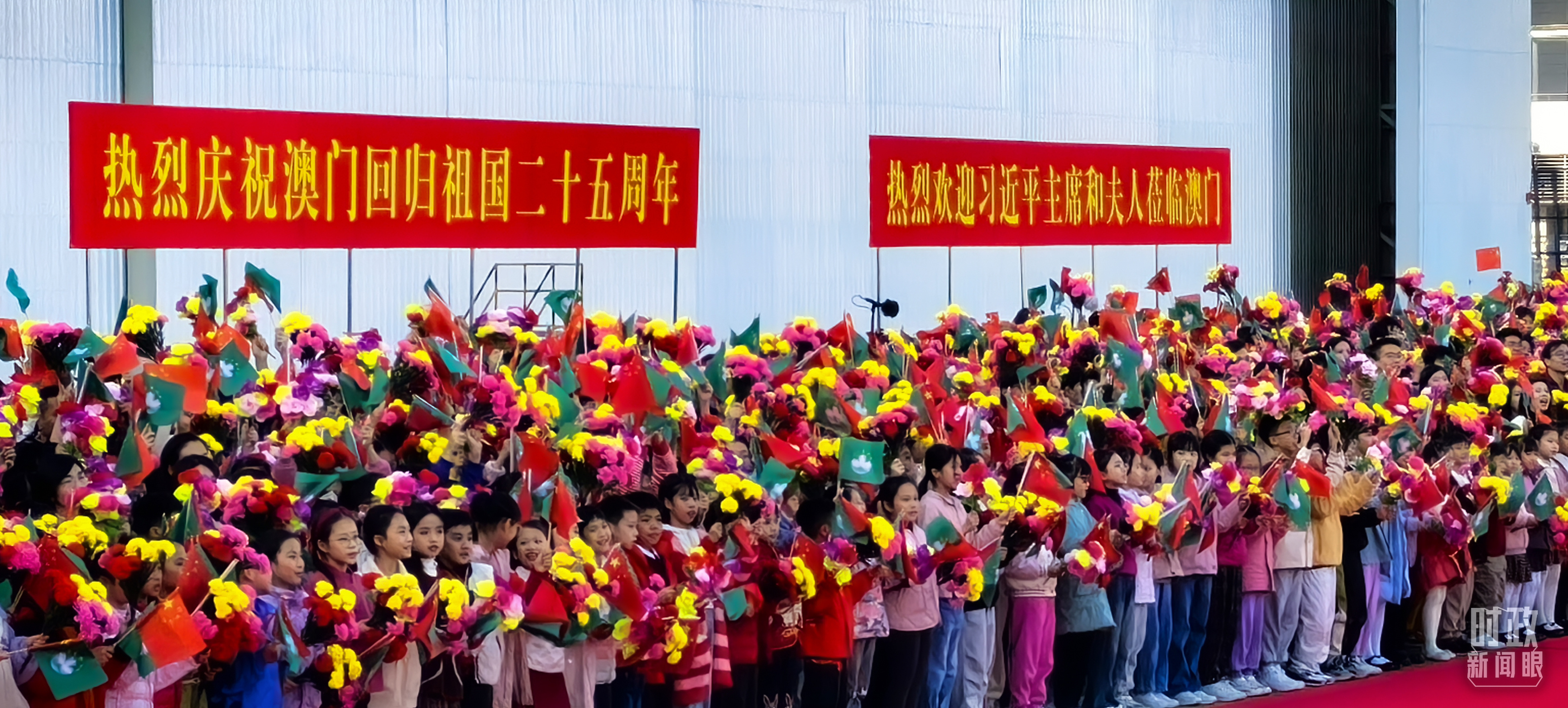 △澳門國際機場，歡迎人群靜候習主席到來。（總臺央視記者周志國拍攝）