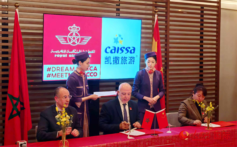 摩洛哥皇家航空公司代表與中國(guó)旅游機(jī)構(gòu)代表簽署合作協(xié)議。人民網(wǎng)記者 李琰攝