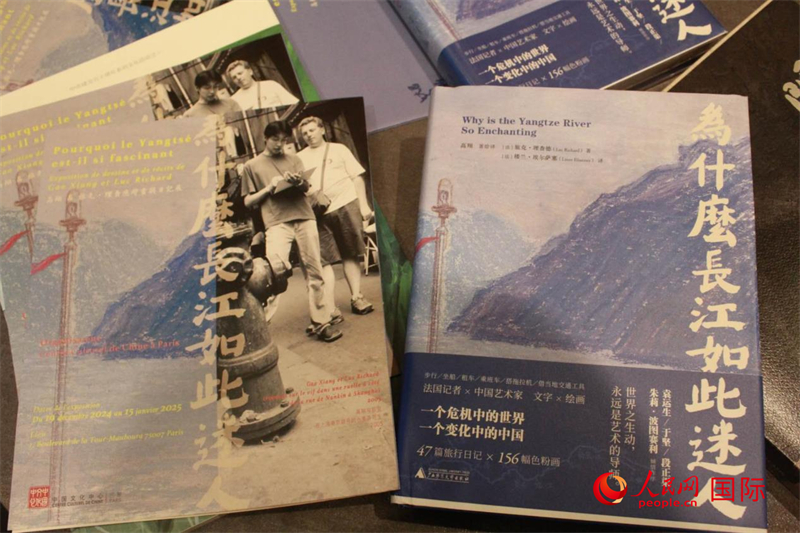 《為什么長江如此迷人》書籍和展覽宣傳冊。人民網(wǎng)記者 尚凱元攝