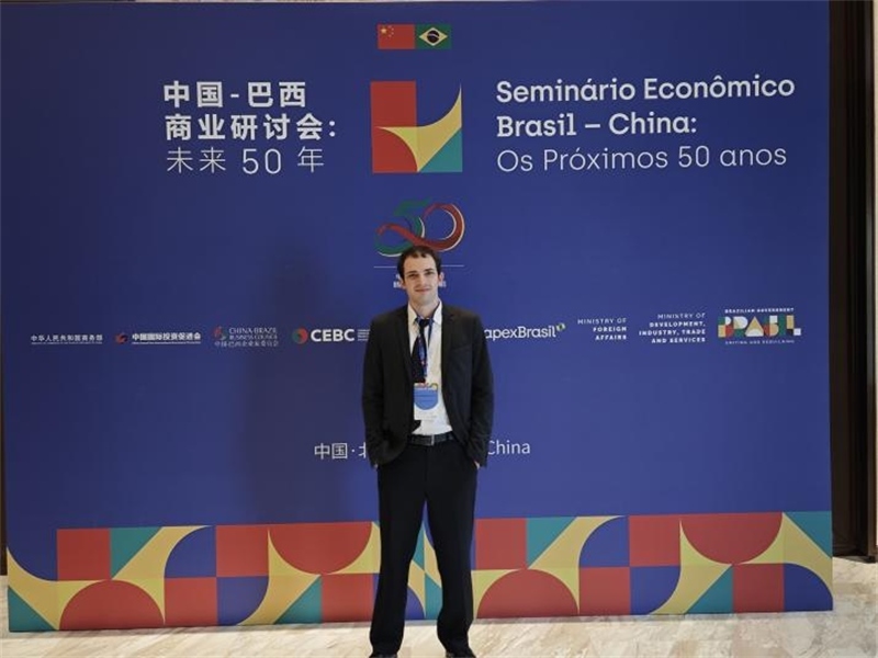 衛(wèi)特出席中巴商業(yè)研討會。（受訪者供圖）