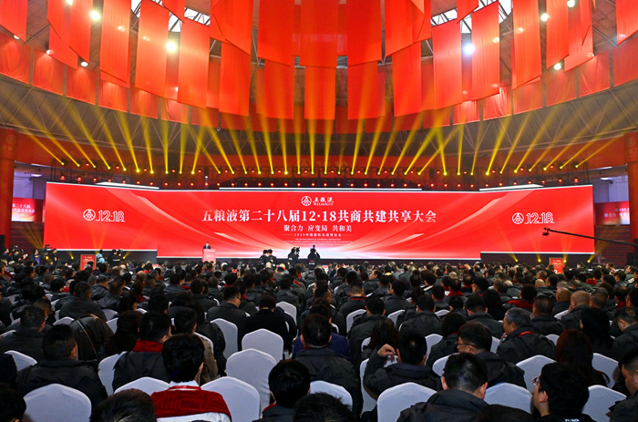 圖為會(huì)議現(xiàn)場(chǎng)。受訪方供圖