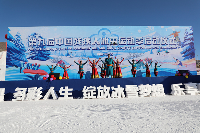 啟動(dòng)儀式現(xiàn)場(chǎng)。內(nèi)蒙古自治區(qū)殘疾人聯(lián)合會(huì)供圖