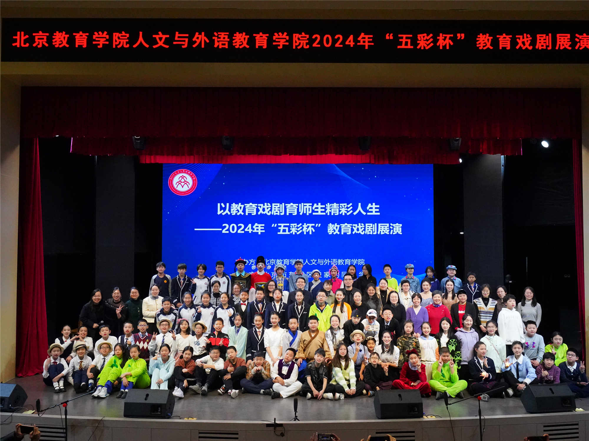 活動現(xiàn)場。校方供圖