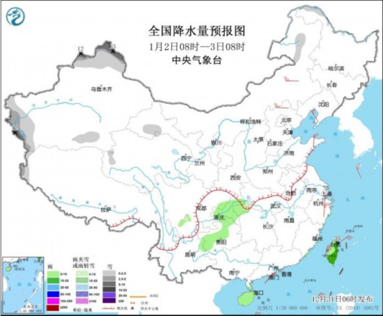 全國降水量預(yù)報圖(1月2日08時-3日08時)。圖片來源：中央氣象臺網(wǎng)站