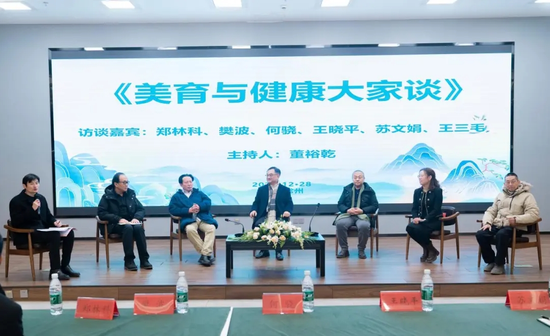 會(huì)議現(xiàn)場(chǎng)。常州紡織服裝職業(yè)技術(shù)學(xué)院供圖