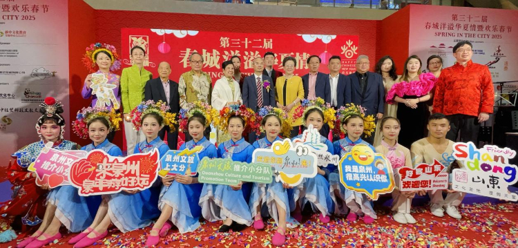 第32屆“春城洋溢華夏情暨歡樂春節(jié)”開幕式活動(dòng)現(xiàn)場(chǎng)嘉賓與表演者合照?；顒?dòng)主辦方供圖