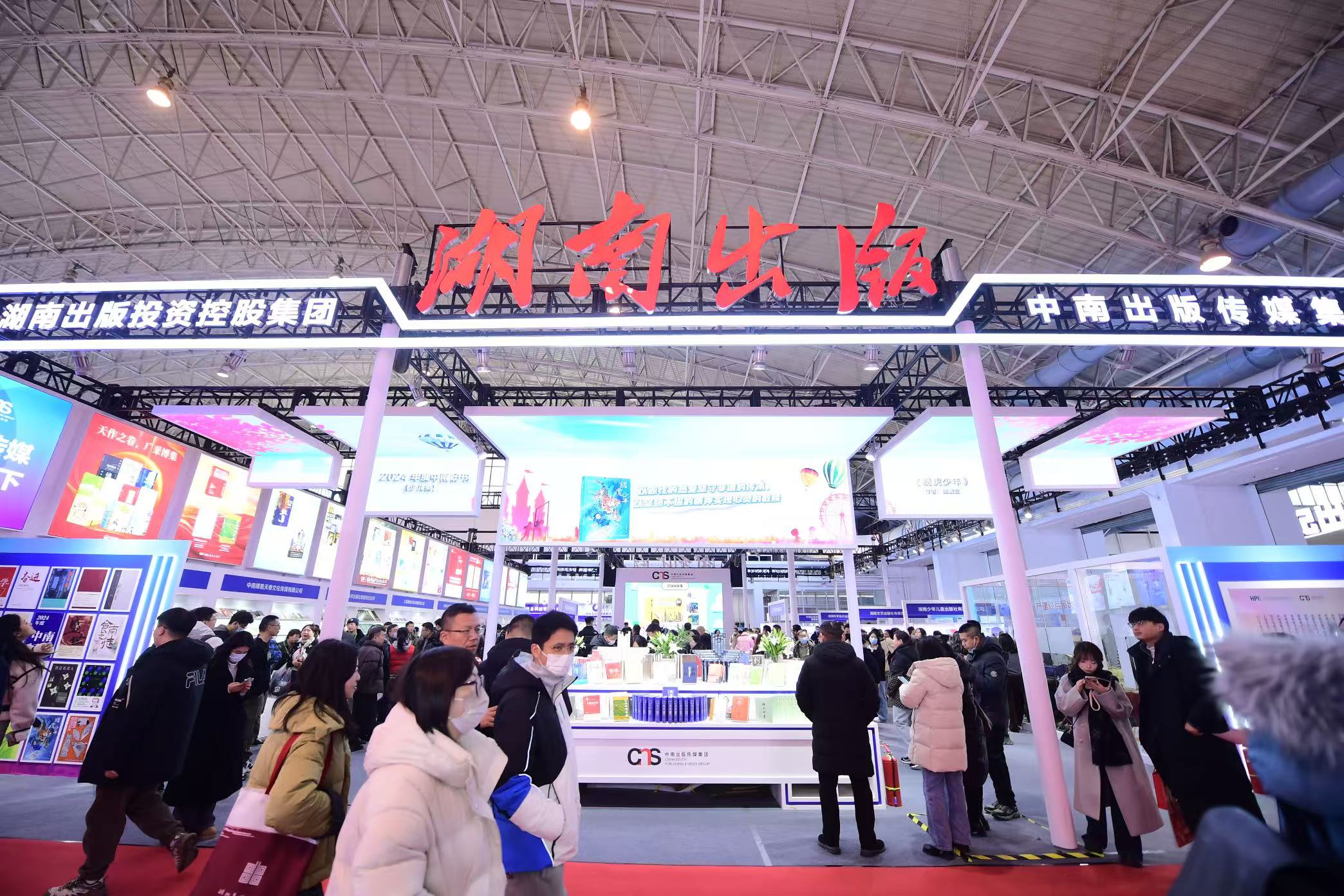 展覽現(xiàn)場。主辦方供圖