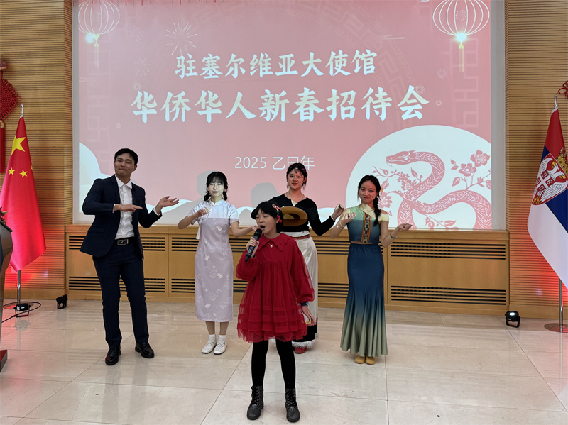 招待會(huì)現(xiàn)場(chǎng)表演。諾維薩德孔子學(xué)院供圖