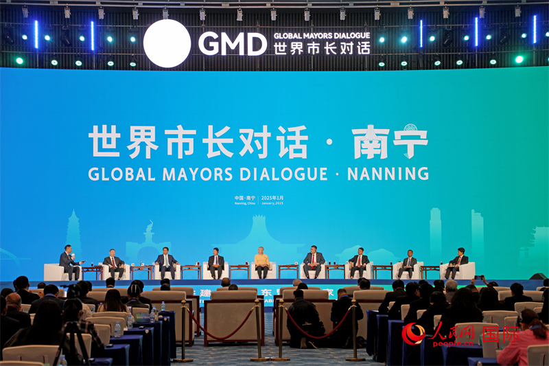 “世界市長(zhǎng)對(duì)話·南寧”活動(dòng)現(xiàn)場(chǎng)，中國(guó)和東盟國(guó)家多位市長(zhǎng)或代表參加座談分享。人民網(wǎng)記者 趙益普攝