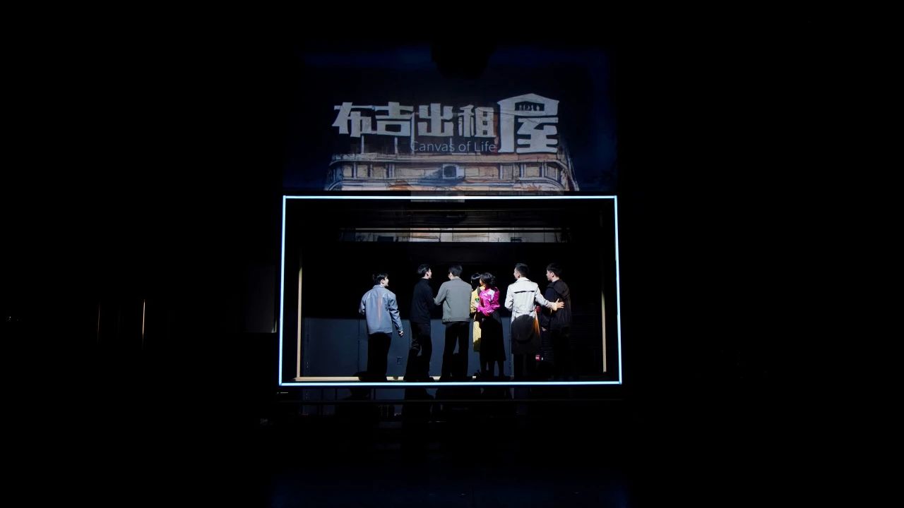 話(huà)劇《布吉出租屋》劇照。中國(guó)國(guó)家話(huà)劇院供圖