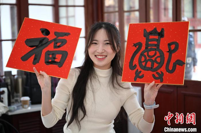 1月20日，馬來西亞留學(xué)生展示其創(chuàng)作的福貼。當(dāng)日，來自巴西、馬來西亞、加納、哈薩克斯坦的外籍留學(xué)生在浙江杭州西泠印社體驗福貼、春聯(lián)和篆刻，感受古老的中國傳統(tǒng)文化。中新社記者 王剛 攝