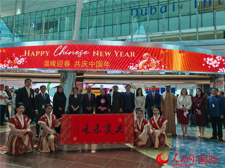 1月22日，“溫暖迎春·共慶中國年”中國新年慶典活動在迪拜國際機場舉行。人民網(wǎng)記者 張志文攝