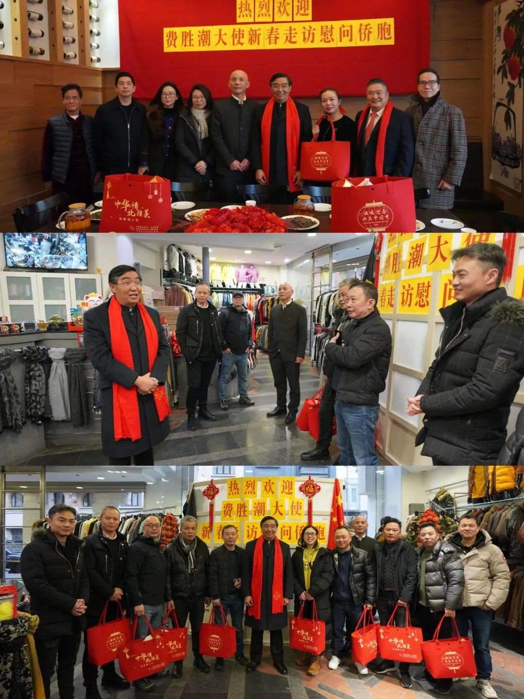 中國(guó)駐比利時(shí)大使費(fèi)勝潮春節(jié)走訪慰問(wèn)旅比僑胞。中國(guó)駐比利時(shí)大使館供圖