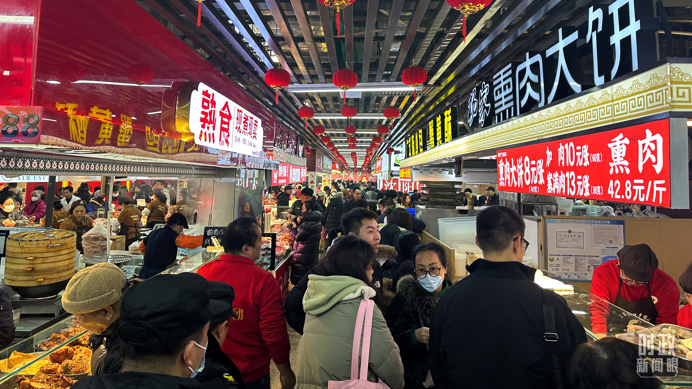 大東副食品商場。（總臺央視記者趙化拍攝）
