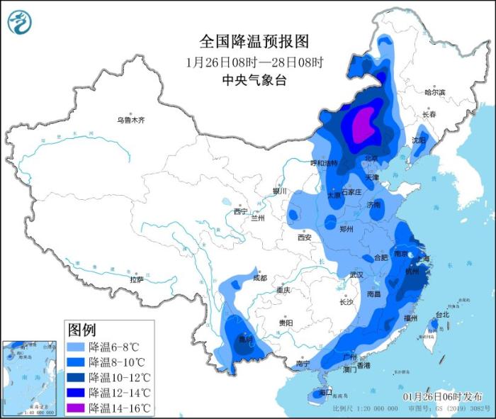 全國(guó)降溫預(yù)報(bào)圖(1月26日08時(shí)-28日08時(shí)) 圖片來(lái)源：中央氣象臺(tái)網(wǎng)站