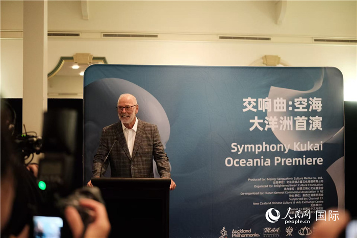 招待會現(xiàn)場，奧克蘭市市長韋恩·布朗發(fā)言。張波若攝