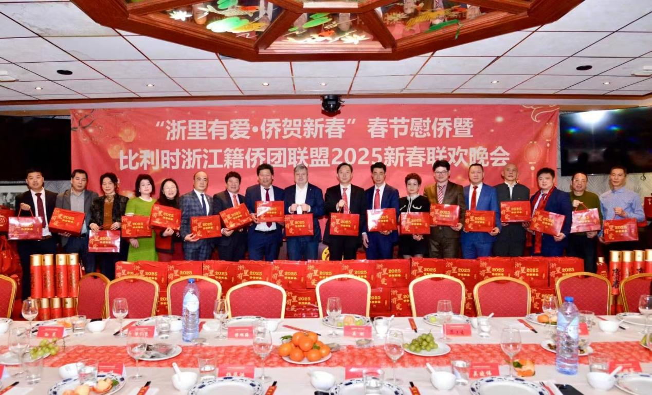 比利時浙江籍僑團(tuán)聯(lián)盟2025年新春團(tuán)拜會現(xiàn)場。比利時浙江籍僑團(tuán)聯(lián)盟供圖