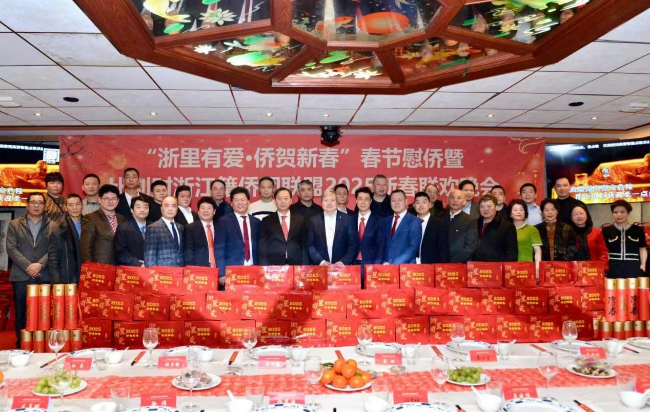 比利時浙江籍僑團(tuán)聯(lián)盟2025年新春團(tuán)拜會現(xiàn)場。比利時浙江籍僑團(tuán)聯(lián)盟供圖