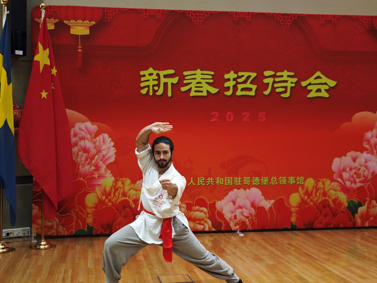 當(dāng)?shù)匚湫g(shù)愛好者的表演。中國駐哥德堡總領(lǐng)館供圖