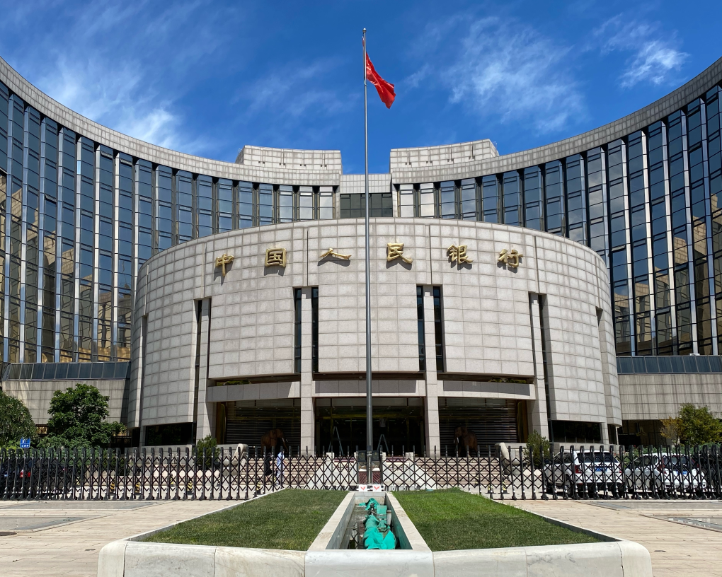圖為中國人民銀行總行大樓。新華社發(fā)