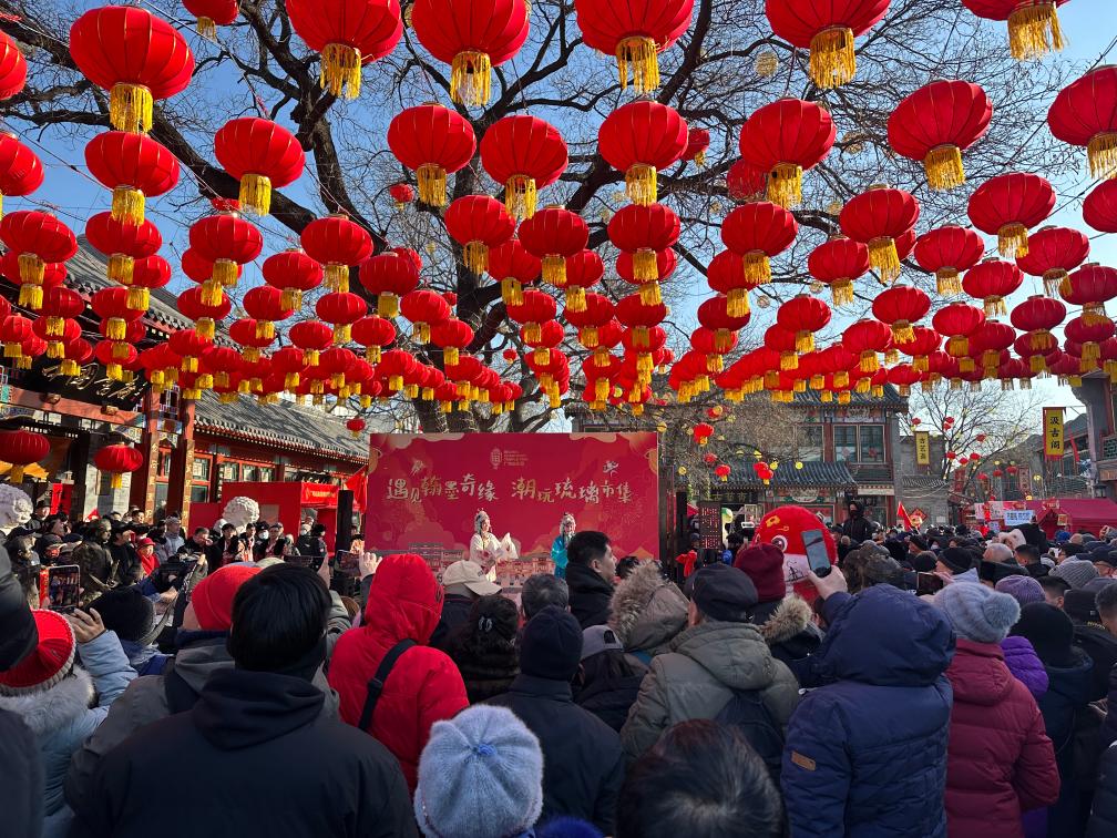 1月29日，市民游客在北京廠甸廟會感受濃濃年味。新華社記者 楊淑君 攝