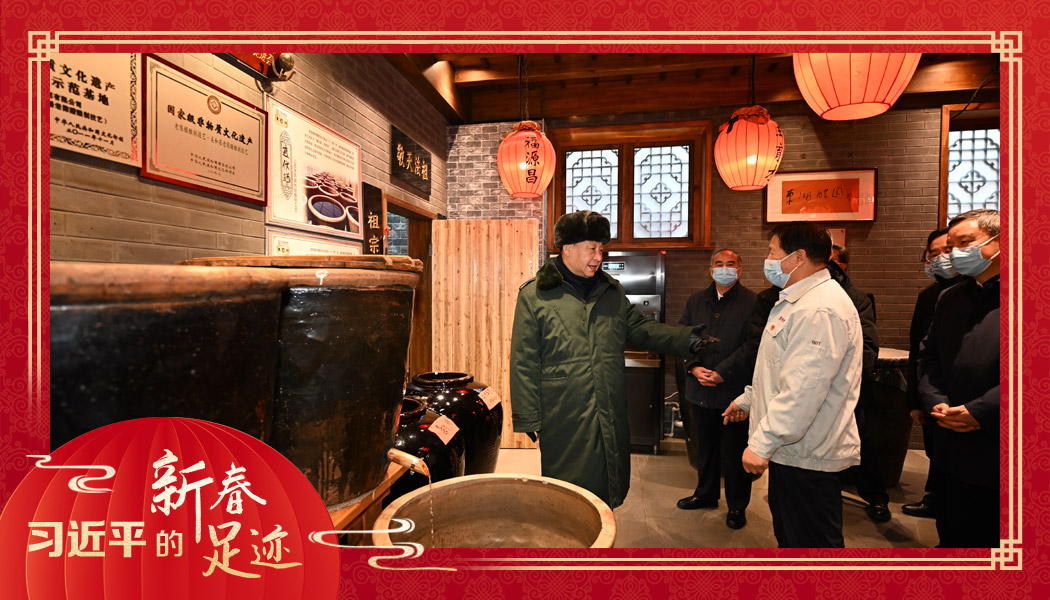 2022年1月27日，習(xí)近平總書記沿街巷察看山西平遙古城風(fēng)貌，走進(jìn)東湖老醋坊，了解當(dāng)?shù)亻_展特色經(jīng)營情況。