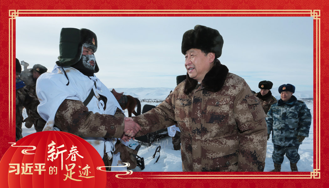 2014年1月26日，農(nóng)歷新年前夕，習(xí)近平來到祖國邊疆的內(nèi)蒙古阿爾山，迎風(fēng)踏雪慰問在邊防線上巡邏執(zhí)勤的官兵。
