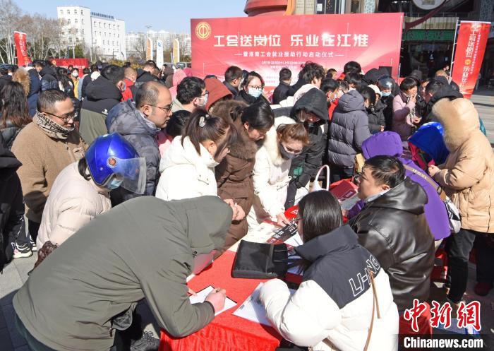 2月7日，求職者在安徽省淮南市工會(huì)就業(yè)援助行動(dòng)專場招聘會(huì)現(xiàn)場找工作。陳彬 攝