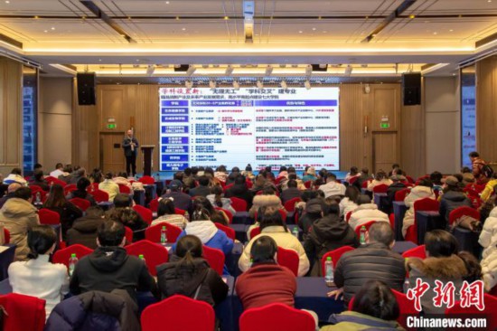 2月9日，深圳理工大學在長沙舉行2025年湖南省招生說明會。深圳理工大學供圖