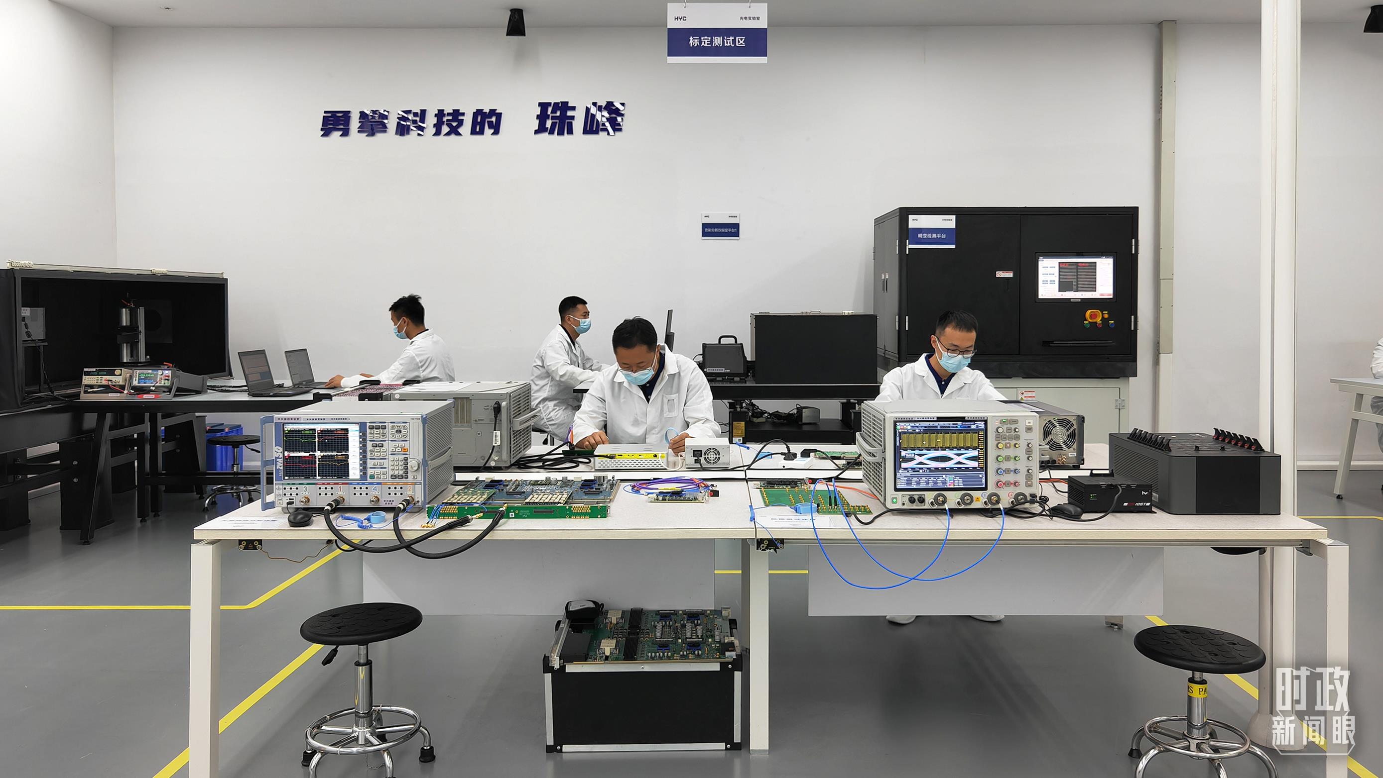△蘇州華興源創(chuàng)科技股份有限公司光電實驗室。（總臺央視記者程鋮拍攝）