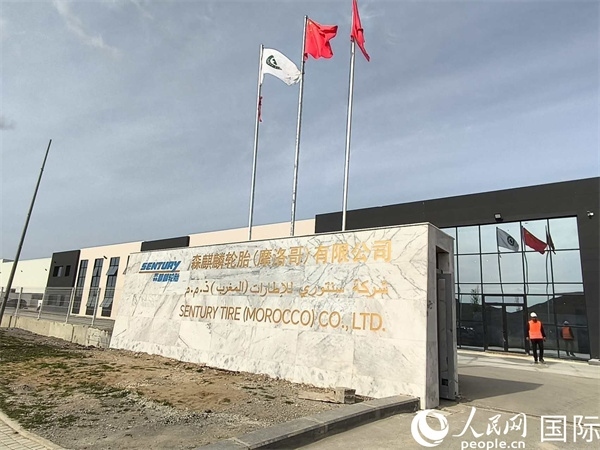 森麒麟輪胎在科技城的工廠。人民網(wǎng)記者 黃培昭攝