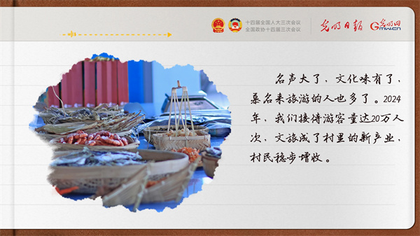 【奮進(jìn)的春天】帶領(lǐng)鄉(xiāng)親們做好“?！钡奈恼?></p> <p style=