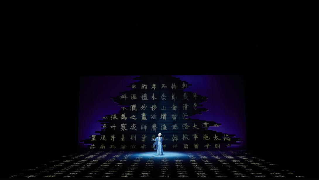 《簾卷西風》劇照。主辦方供圖