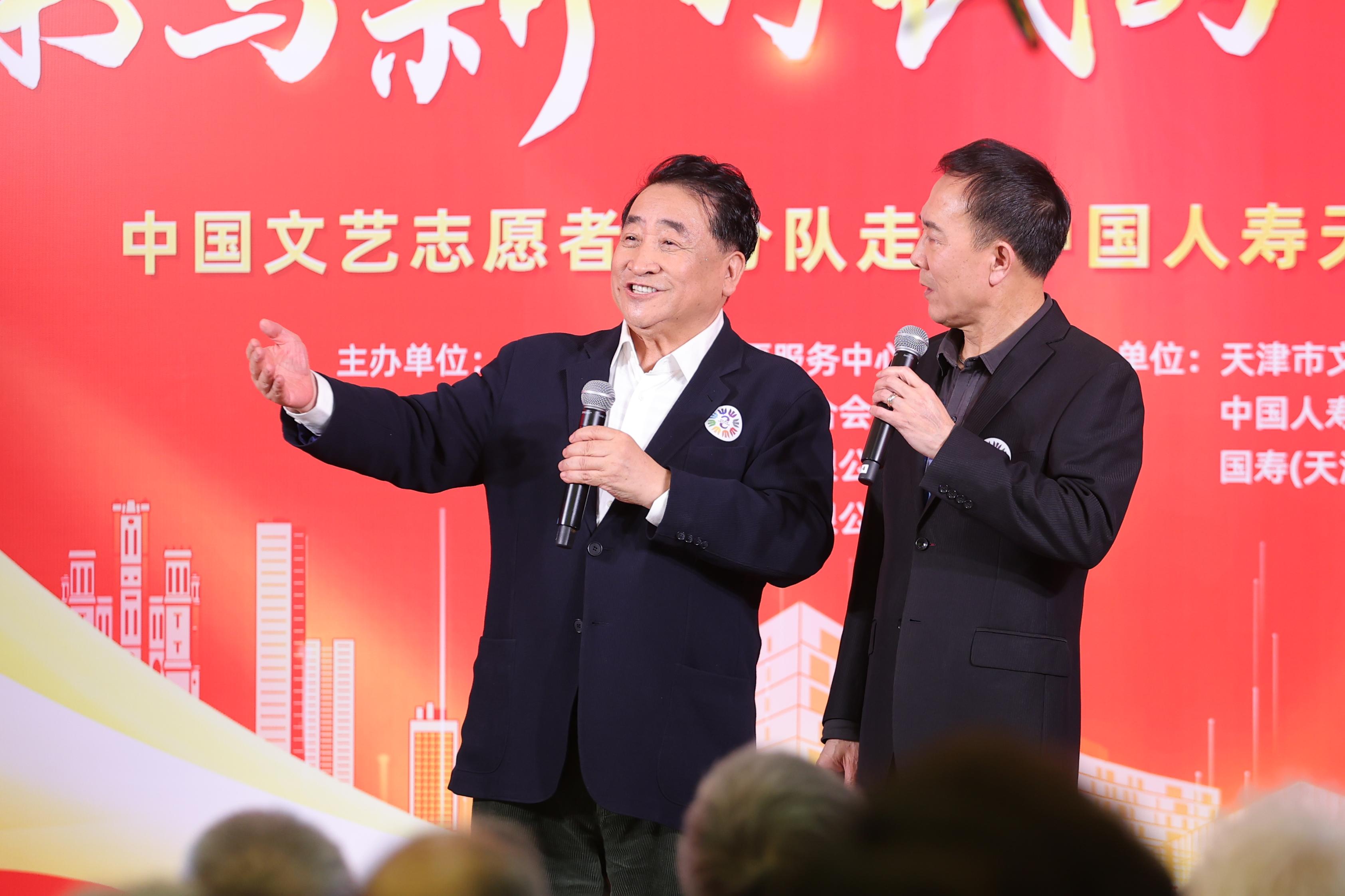 姜昆、戴志誠帶來相聲《歡歌笑語》。中國文藝志愿者協(xié)會供圖